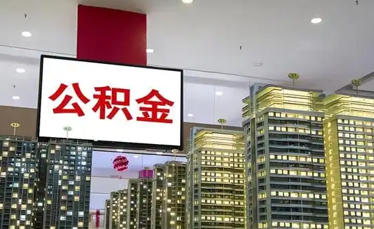 昆明医保显示封存是什么意思？3分钟教你解除封存方法